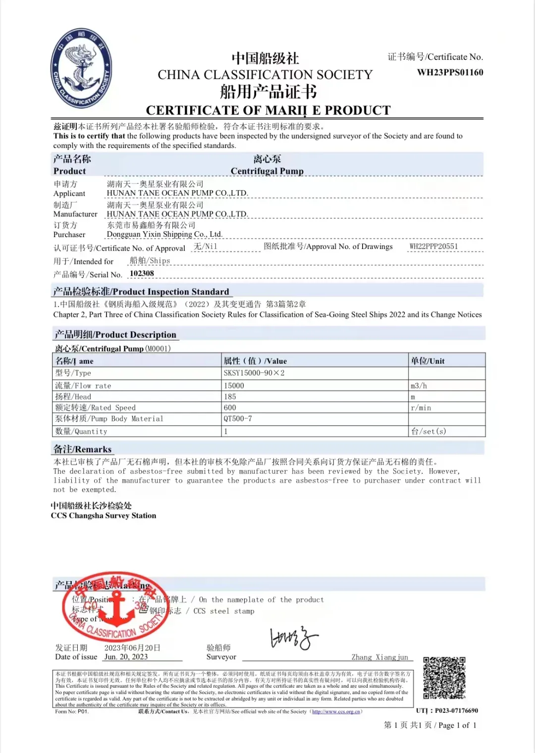xw2.3