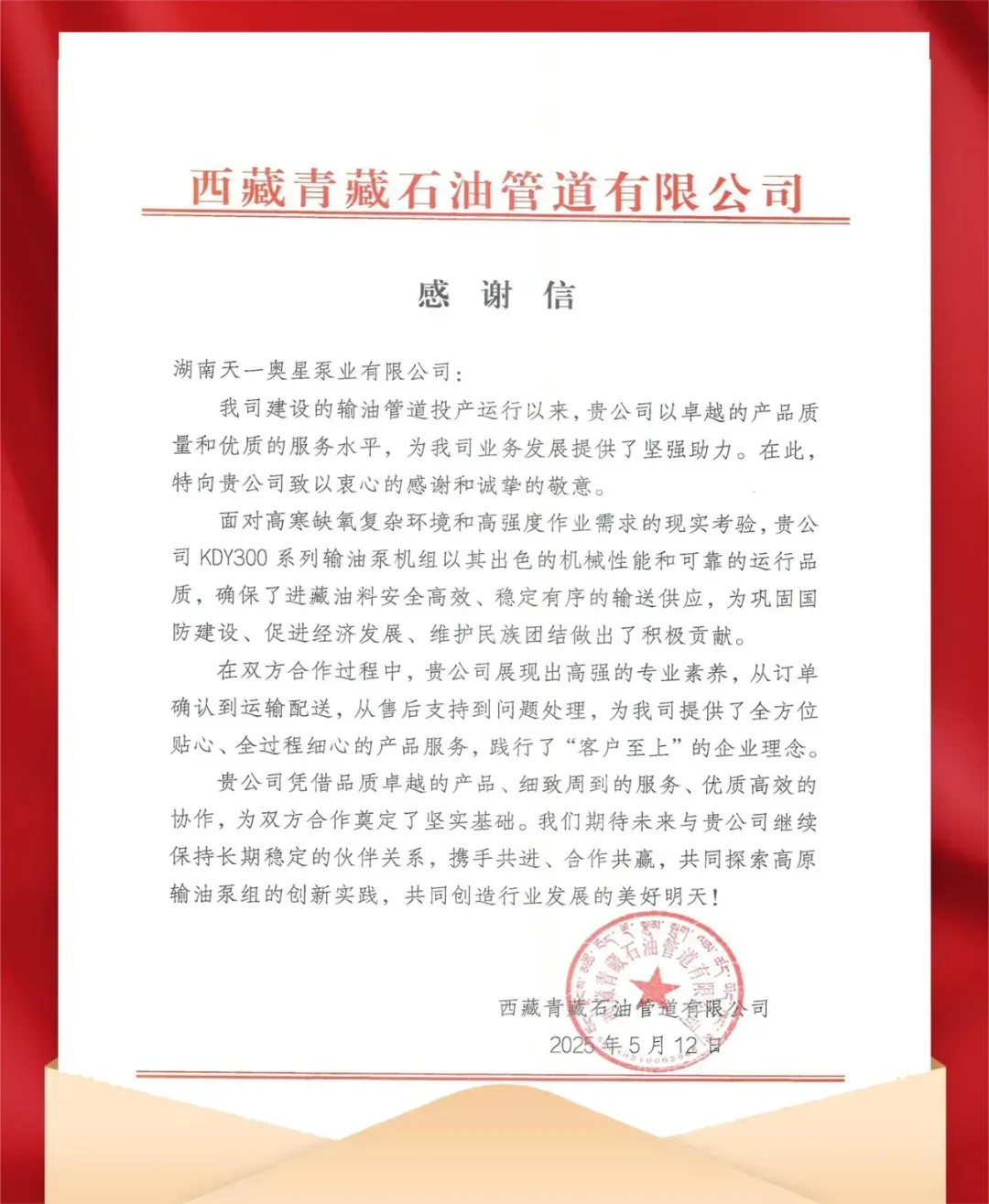 xw3.2